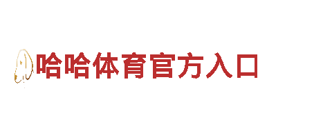 体验656娱乐彩行程，探索乐趣无限